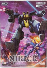 廣済堂出版 美樹本晴彦 美樹本晴彦画集 そこにいる少女たちの情景