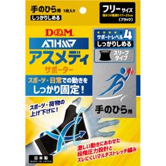 디 앤 엠 DM 싯카리시멜 슬리브 타입 N 테노히라후 바디 케어 서포터 (109660), 선택