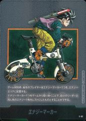 ヴァイスシュヴァルツ リゼロ 導き出した答え エミリア サイン SEC+ RZ