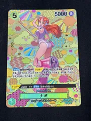 2025年最新】ナミ sp 新たなる皇帝の人気アイテム - メルカリ