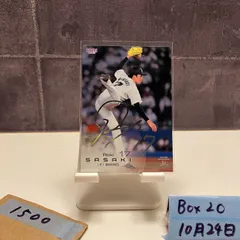 2026年最新】bbm 佐々木朗希 直筆サインの人気アイテム - メルカリ