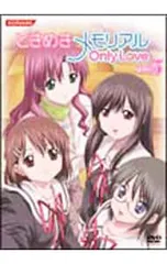 2025年最新】ときめきメモリアル 限定版の人気アイテム - メルカリ