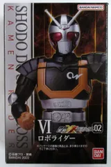 バンダイナムコ 掌動-XX（ダブルクロス） 仮面ライダー02 仮面ライダーBLACK RX ロボライダー Ⅵ