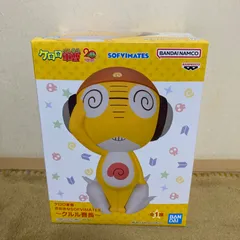 ケロロ軍曹 おおきなSOFVIMATES~クルル曹長~