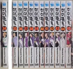 2025年最新】ハイキュー 漫画 33〜45の人気アイテム - メルカリ