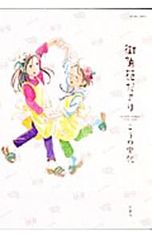 Item thumbnail for item c813acf4-4213-4ae3-9a11-79c247c39532