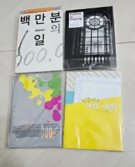 TVXQ（東方神起）FAN BOOK U:SU FAN ART BOOK (by マンホール) 4種 まとめ