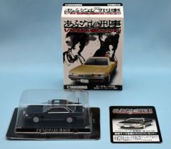 アオシマ C.Cコレクション 西部警察 330 セドリック 1/43 - メルカリ