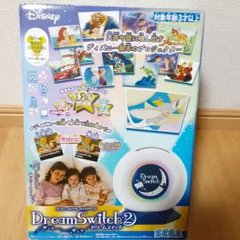 2025年最新】ドリームスイッチ2の人気アイテム - メルカリ