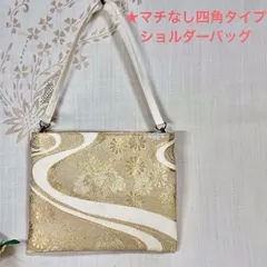 【一点物】  帯リメイクバッグ　ショルダーバッグ　No.49 和柄バッグ