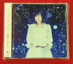 水瀬いのり　Starry Wish 4枚セット 水瀬いのり Starry Wish 4枚セット 51dpuCw43kL.jpg_BO30,255,255,