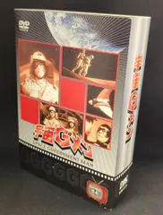 2025年最新】宇宙Gメンの人気アイテム - メルカリ