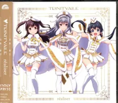 アニメCD IDOLY PRIDE　アイドリープライド　TRINITYAiLE realiser