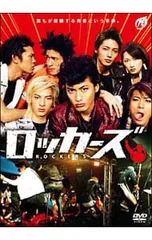 2026年最新】映画ロッカーズの人気アイテム - メルカリ
