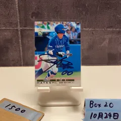 2026年最新】林琢真 サインの人気アイテム - メルカリ