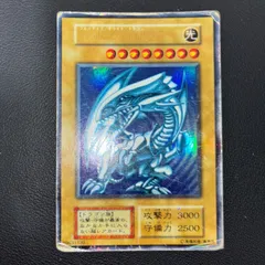 2026年最新】初期ブルーアイズホワイトドラゴンの人気アイテム - メルカリ