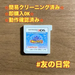 ディズニー マジックキャッスル マイ・ハッピー・ライフ 3DS 58