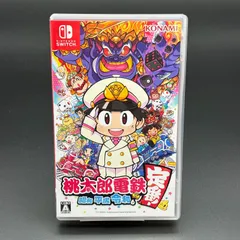 2025年最新】桃太郎電鉄7の人気アイテム - メルカリ