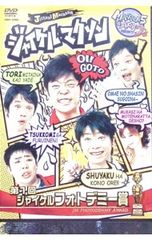 Item thumbnail for item 405244b2-bc19-4782-9818-a1ded4b358e3