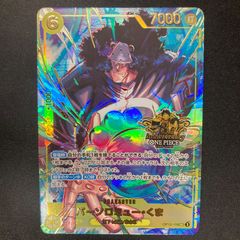 遊戯王 ブイジャンプ 定期購読 未開封 森の賢人グリーンバブーン デス