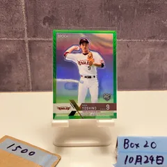 2022 Epoch NPB Luxury Collection 吉野創士 38/50 東北楽天ゴールデンイーグルス Green Parallel RC ルーキー Rookie カード