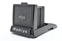 2025年最新】mamiya 645 ウエストレベルファインダーの人気アイテム