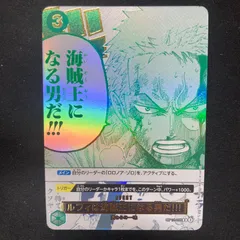 ワンピース ルフィは海賊王になる男だ!!! OP12-039 R プロモ パラレル 3rd Anniversary A001