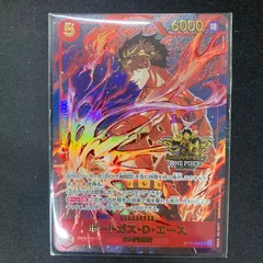 ワンピース ポートガス・D・エース ST15-005 SR プロモ パラレル 未開封 3rd Anniversary A001