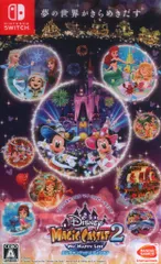 NS ディズニーマジックキャッスル マイ・ハッピー・ライフ2: エンチャンテッドエディション