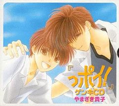 Item thumbnail for item 4337a0e2-83f6-4e66-bb54-0ab93cbc6d9d