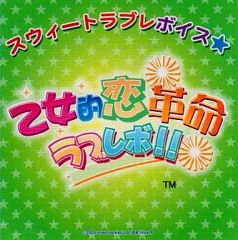 Item thumbnail for item 842bdacc-44d0-4e69-a512-cd153ae851fe