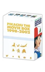 2025年最新】劇場版ポケットモンスター ピカチュウ・ザ・ ムービーbox