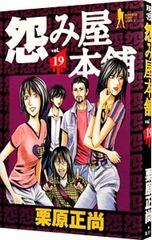 Item thumbnail for item 730eee7a-e708-4dad-917a-38d71d323b42