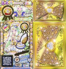 プリパラ 神アイドルグランプリ 合格証 神トップス 神ヘアアクセ