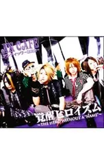 CD／アンティック-珈琲店-／【CD+DVD】覚醒ヒロイズム〜THE HERO WITHOUT A{NAME}〜