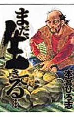 Item thumbnail for item 9288ee49-145a-4ff3-994e-60eb2e35079e