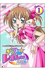 2026年最新】きらりんレボリューション くじの人気アイテム - メルカリ