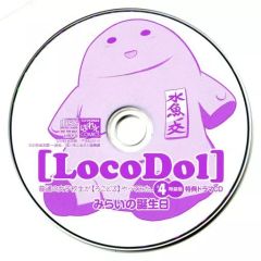 Item thumbnail for item 9287c0ba-ab3f-47d4-a892-f4bfd0a9cbbe