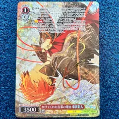 2025年最新】東雲彰人 サインの人気アイテム - メルカリ