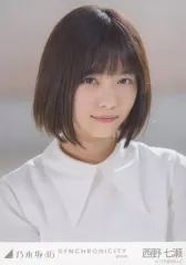 2026年最新】生写真 西野七瀬 2018の人気アイテム - メルカリ