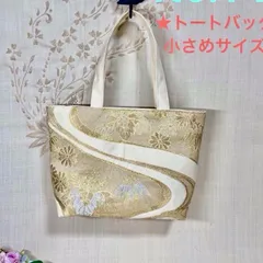 【一点物】 帯リメイクバッグ　トートバッグ　No.50 和柄バッグ