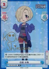 ホラー大好き 小梅 PR サイン　3枚セット WS】ホラー大好き 小梅(サイン)【PR】IMC/W43-086ヴァイスシュヴァルツ