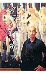 Item thumbnail for item c6ed20cf-6a05-45b2-bc99-05bec8aea59a