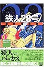 Item thumbnail for item f97d2e78-a179-4ef7-bcac-b00bdbafb0b2