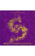 Item thumbnail for item 4ff80ce0-3dde-48b3-a845-02fde5c059d3