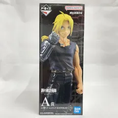 【中古】二度貼り)A賞 エドワード・エルリック MASTERLISE ｢一番くじ 鋼の錬金術師 FULLMETAL ALCHEMIST 扉を開けし者たち｣[79]