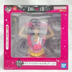 【中古】未開封・箱傷み）ラストワン賞 アイ アートスケールフィギュア ｢一番くじ 推しの子｣[79]