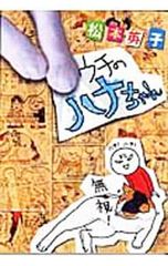 Item thumbnail for item ff55bc63-84e5-4d3a-a68e-487d6c20add3