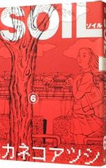 Item thumbnail for item 4bfaa8a8-111e-4d19-b619-98245d21a86c