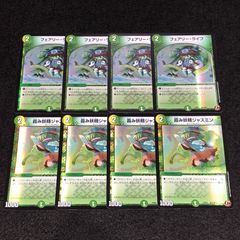 デュエマ MM.1090 デュエプレ フェアリーライフ 霞み妖精ジャスミン